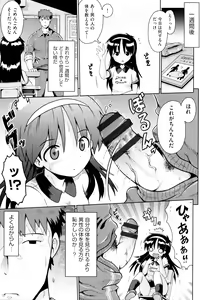Page 56 of Niji Lo 6-nensei - preview thumbnail