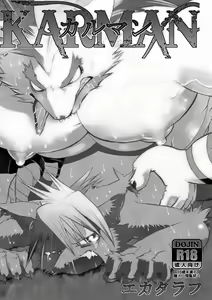 Page 7 of KARMAN - preview thumbnail