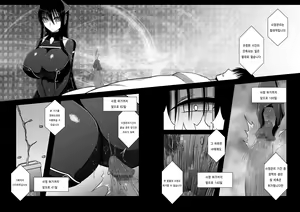 Page 23 of Z-gata Shasei Kanri Android | Z형 사정관리  안드로이드 - preview thumbnail