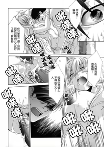 Page 117 of Soukan Diary - Incest Diary - preview thumbnail