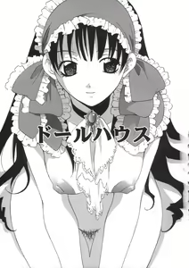 Page 5 of Soukan Diary - Incest Diary - preview thumbnail