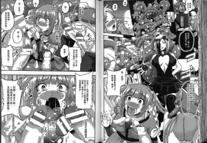 Page 56 of Seiin Chuudoku -Semen Marunomi Heroine- | 精飲中毒 -生飲精液的女主角- - preview thumbnail