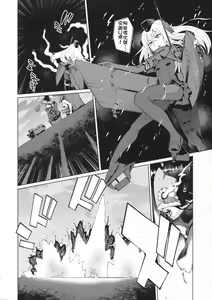 Page 6 of U are my sweet - preview thumbnail