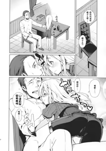 Page 10 of U are my sweet - preview thumbnail