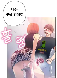Page 117 of Sweet Guy Ch. 1-46 - preview thumbnail