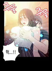 Page 176 of Sweet Guy Ch. 1-46 - preview thumbnail