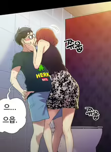 Page 3 of Sweet Guy Ch. 1-46 - preview thumbnail
