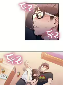 Page 370 of Sweet Guy Ch. 1-46 - preview thumbnail