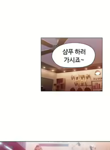 Page 414 of Sweet Guy Ch. 1-46 - preview thumbnail