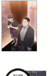 Page 803 of Sweet Guy Ch. 1-46 - preview thumbnail