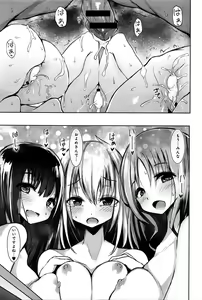 Page 370 of COMIC Anthurium 034 2016-02 - preview thumbnail