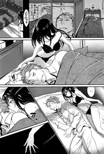 Page 56 of COMIC BAVEL 2016-03 - preview thumbnail