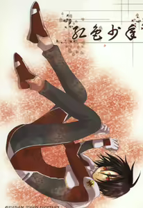 Koushoku Shounen - hentai manga cover image