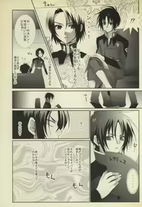 Page 4 of Koushoku Shounen - preview thumbnail