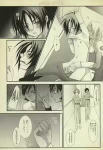 Page 10 of Koushoku Shounen - preview thumbnail