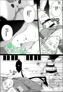 Page 5 of Rinkan Ryoshuu ~Nikubenki Jean-kun ni Shingeki Shichauzo - preview thumbnail