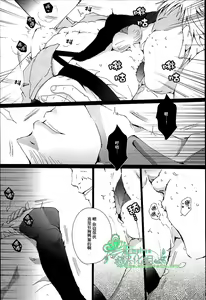 Page 6 of Rinkan Ryoshuu ~Nikubenki Jean-kun ni Shingeki Shichauzo - preview thumbnail