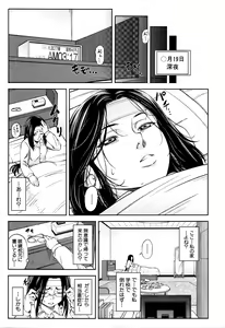 Page 106 of BUSTER COMIC 2016-03 - preview thumbnail