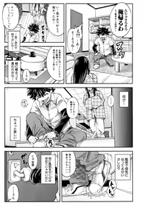 Page 110 of BUSTER COMIC 2016-03 - preview thumbnail