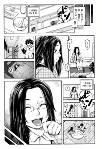 Page 112 of BUSTER COMIC 2016-03 - preview thumbnail