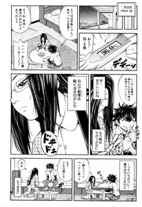 Page 113 of BUSTER COMIC 2016-03 - preview thumbnail