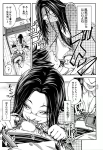 Page 114 of BUSTER COMIC 2016-03 - preview thumbnail