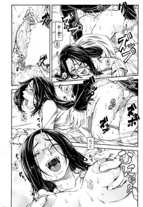 Page 123 of BUSTER COMIC 2016-03 - preview thumbnail