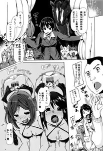 Page 144 of BUSTER COMIC 2016-03 - preview thumbnail