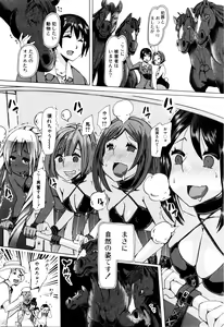 Page 149 of BUSTER COMIC 2016-03 - preview thumbnail