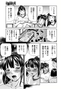 Page 172 of BUSTER COMIC 2016-03 - preview thumbnail