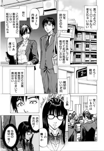 Page 206 of BUSTER COMIC 2016-03 - preview thumbnail