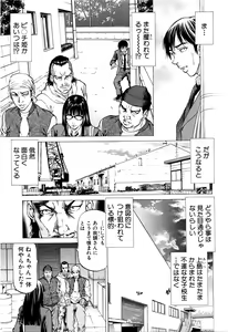 Page 210 of BUSTER COMIC 2016-03 - preview thumbnail