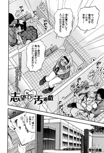 Page 273 of BUSTER COMIC 2016-03 - preview thumbnail