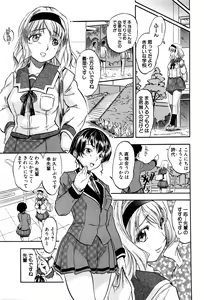 Page 274 of BUSTER COMIC 2016-03 - preview thumbnail