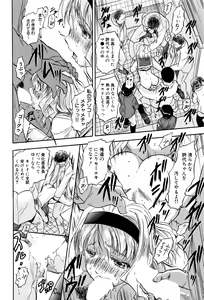 Page 297 of BUSTER COMIC 2016-03 - preview thumbnail