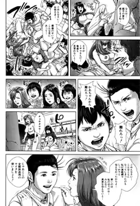 Page 327 of BUSTER COMIC 2016-03 - preview thumbnail