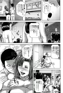 Page 328 of BUSTER COMIC 2016-03 - preview thumbnail