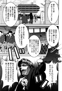 Page 352 of BUSTER COMIC 2016-03 - preview thumbnail