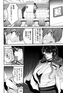 Page 359 of BUSTER COMIC 2016-03 - preview thumbnail