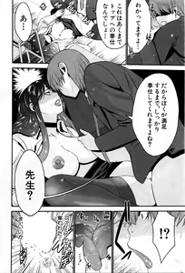 Page 371 of BUSTER COMIC 2016-03 - preview thumbnail