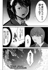 Page 379 of BUSTER COMIC 2016-03 - preview thumbnail