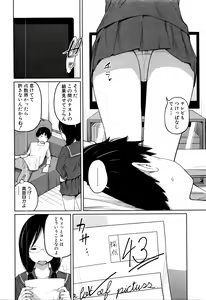 Page 39 of BUSTER COMIC 2016-03 - preview thumbnail