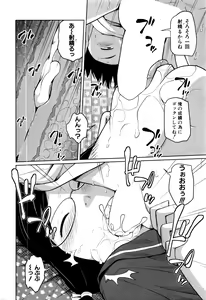 Page 45 of BUSTER COMIC 2016-03 - preview thumbnail