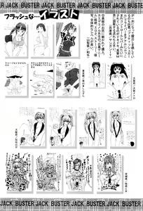Page 461 of BUSTER COMIC 2016-03 - preview thumbnail