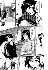 Page 6 of BUSTER COMIC 2016-03 - preview thumbnail