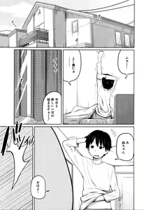 Page 66 of BUSTER COMIC 2016-03 - preview thumbnail
