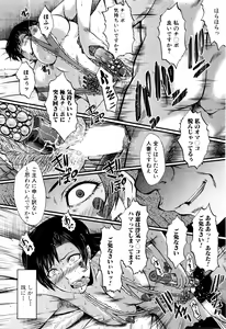 Page 89 of BUSTER COMIC 2016-03 - preview thumbnail