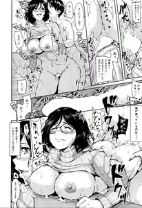 Page 9 of BUSTER COMIC 2016-03 - preview thumbnail