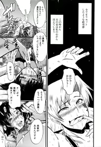 Page 92 of BUSTER COMIC 2016-03 - preview thumbnail