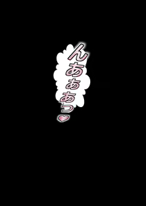 Page 168 of Musume no Kyoudai no Anoko o Watashi ga Yuuwaku Shiteshimatta Hi - preview thumbnail